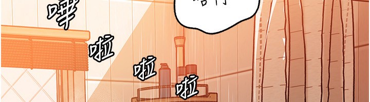 岳母为何那样
