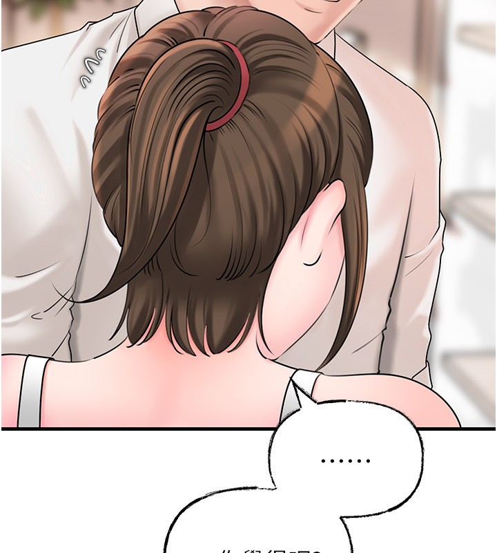 岳母为何那样