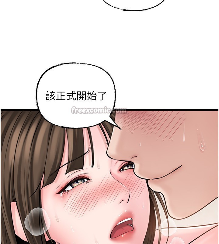 岳母为何那样