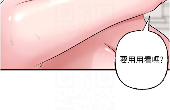 岳母为何那样