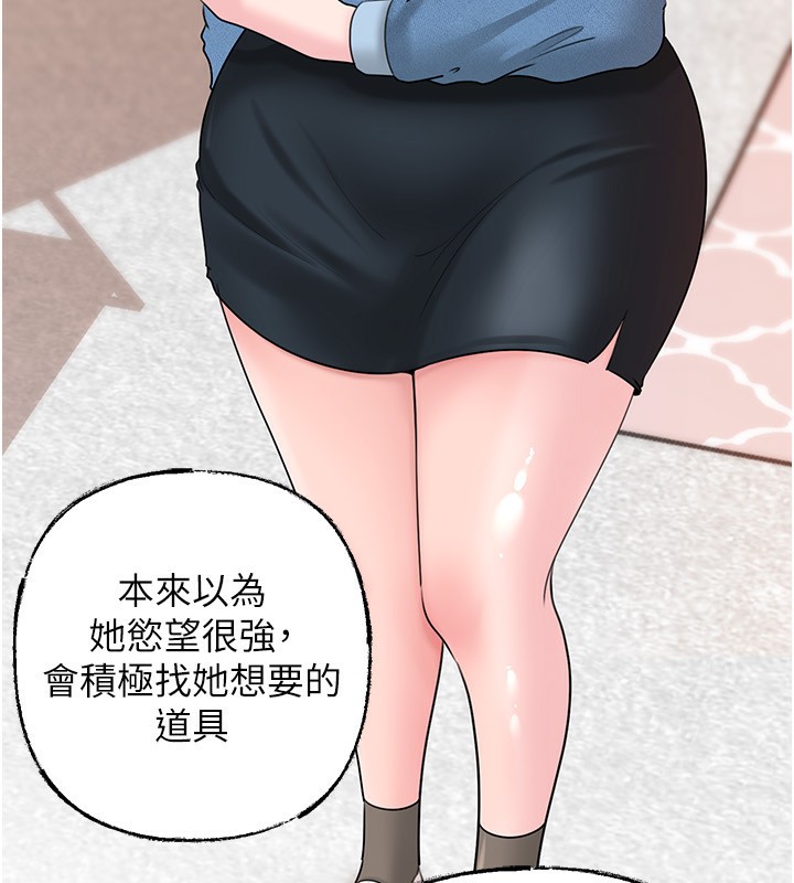 岳母为何那样