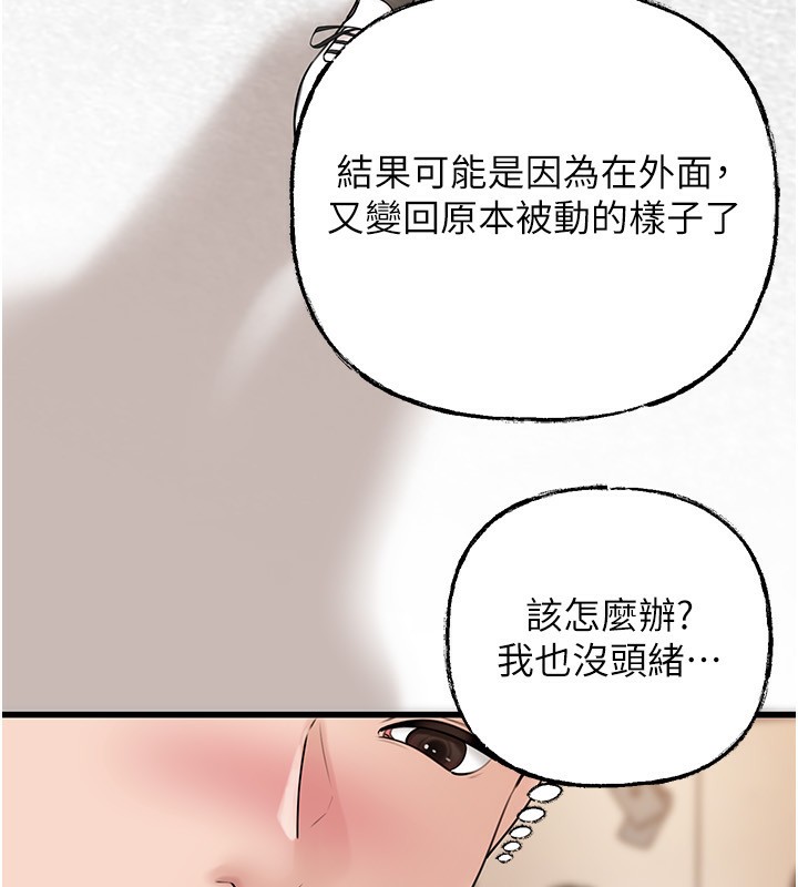 岳母为何那样