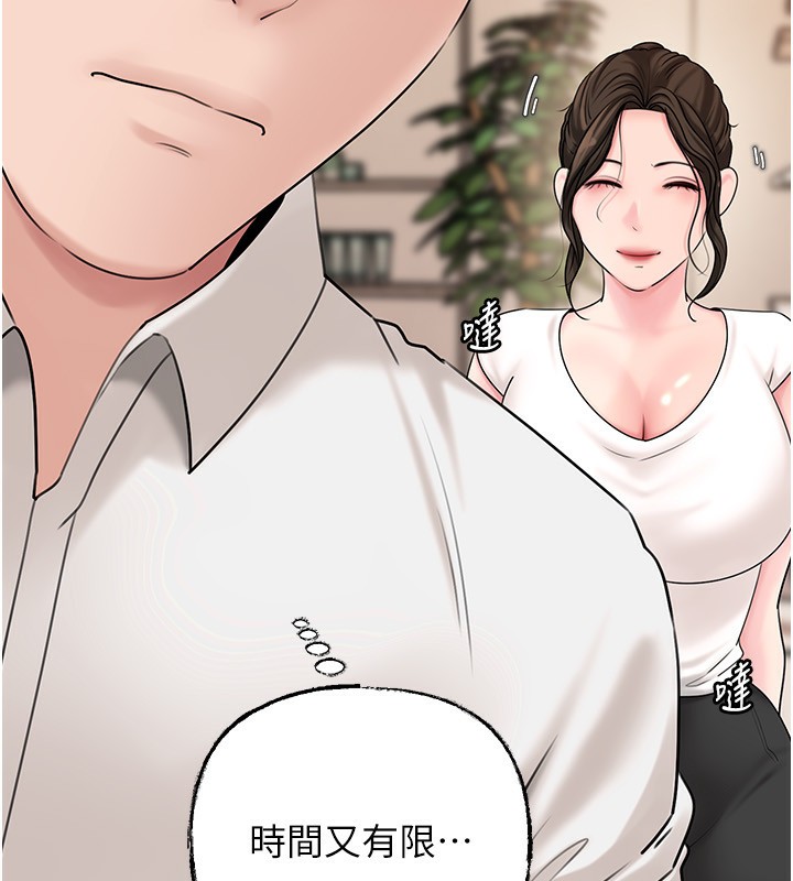 岳母为何那样