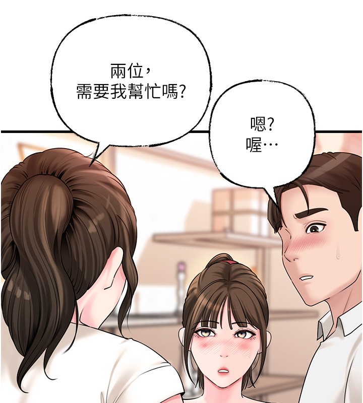 岳母为何那样