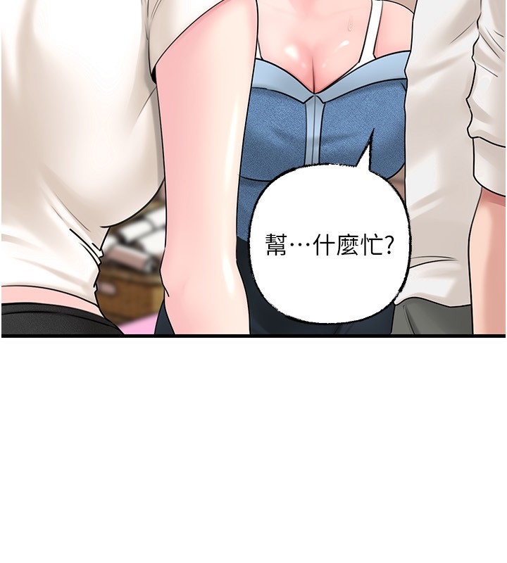 岳母为何那样
