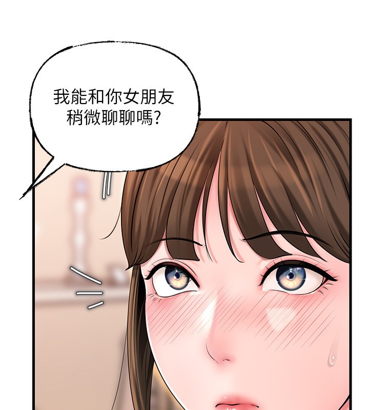 岳母为何那样