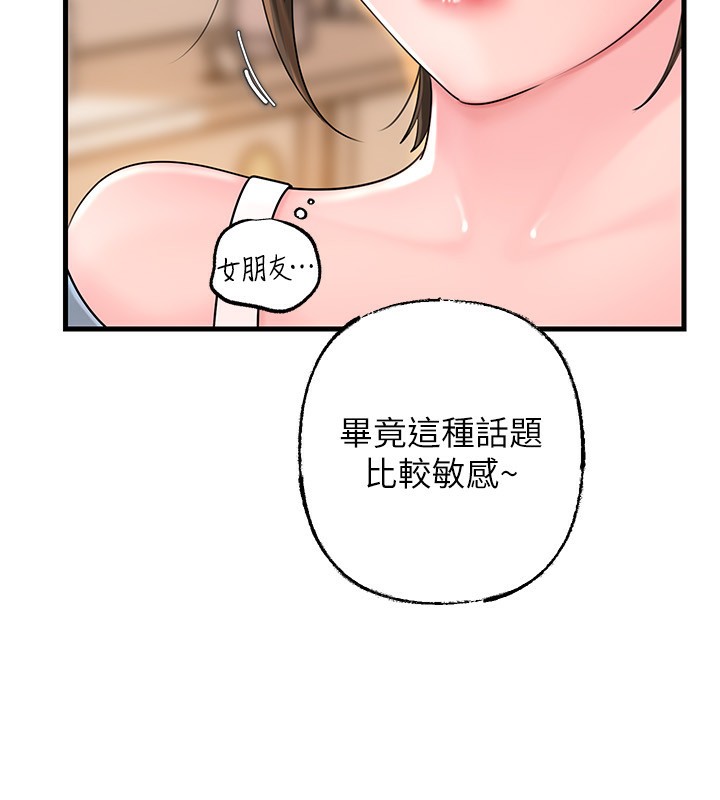 岳母为何那样
