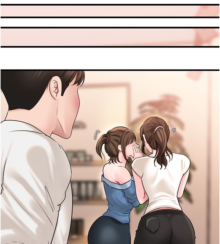 岳母为何那样