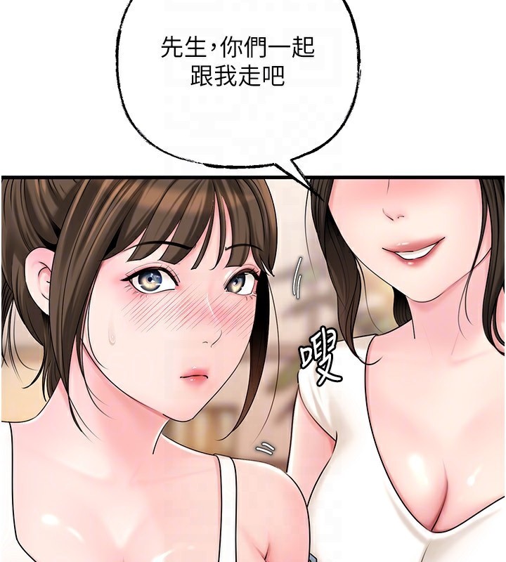 岳母为何那样
