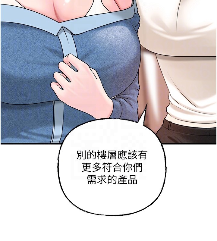 岳母为何那样