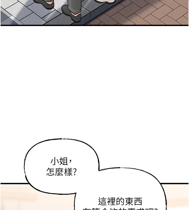 岳母为何那样