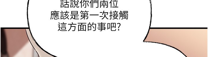 岳母为何那样