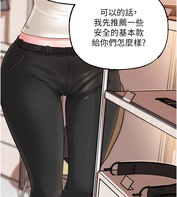 岳母为何那样