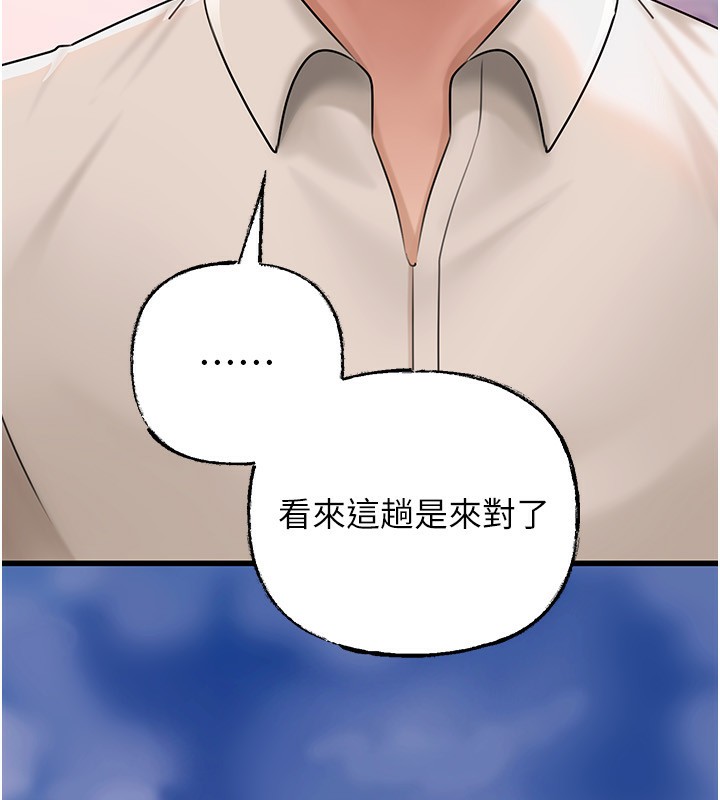 岳母为何那样