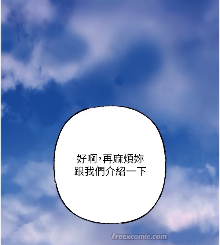 岳母为何那样