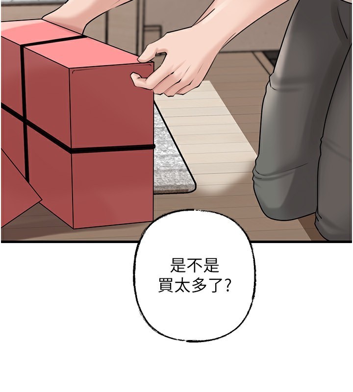 岳母为何那样