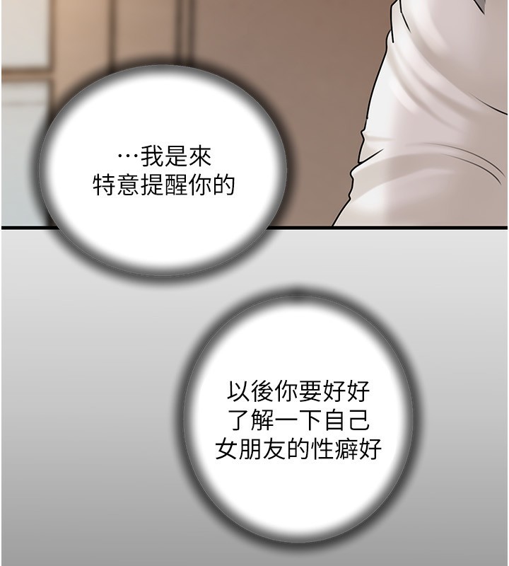 岳母为何那样