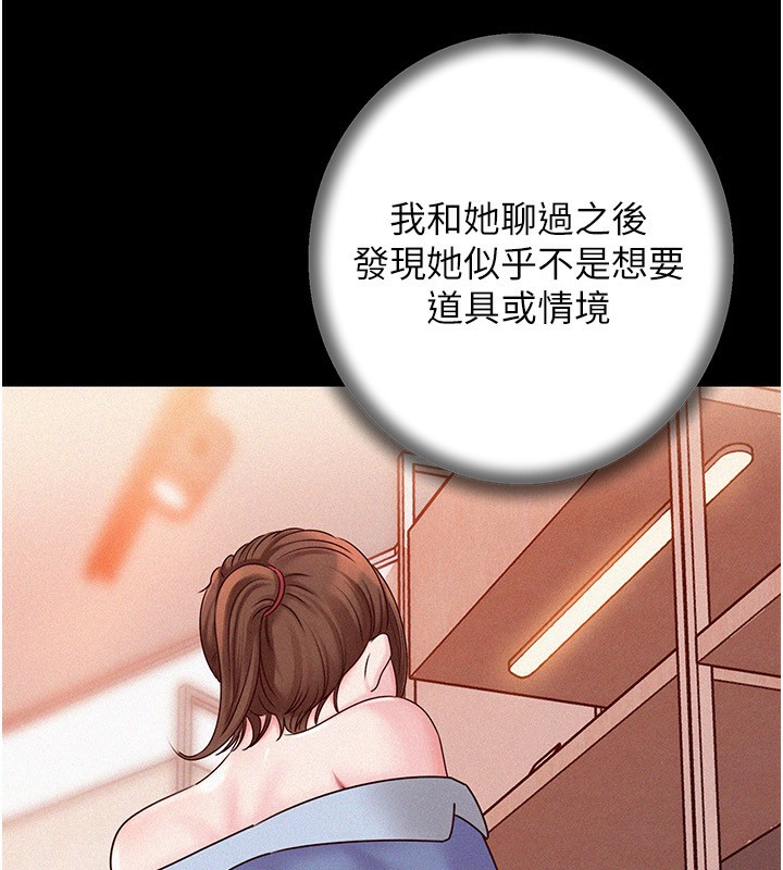 岳母为何那样