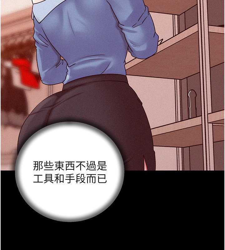 岳母为何那样
