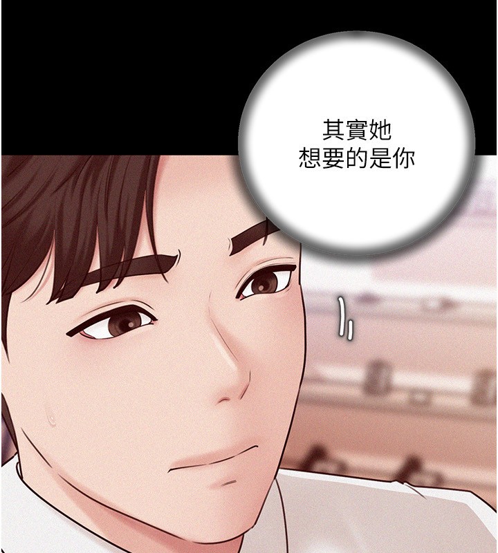 岳母为何那样
