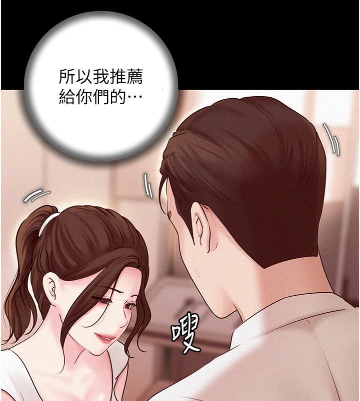 岳母为何那样