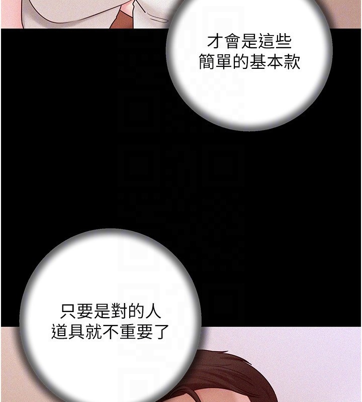 岳母为何那样