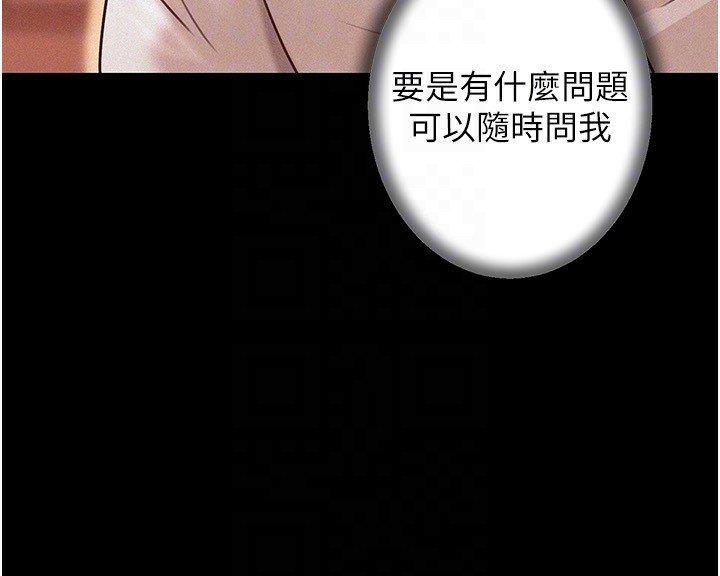 岳母为何那样