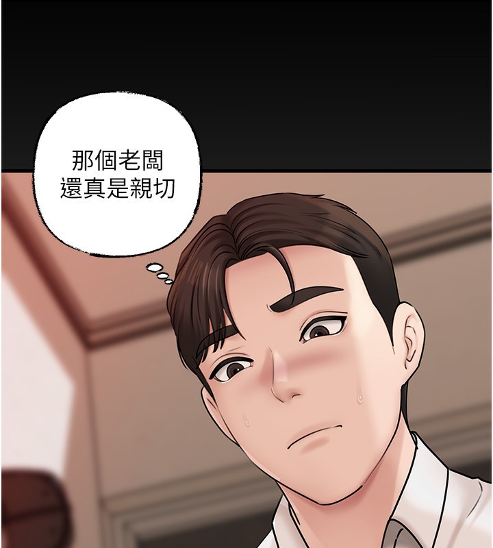 岳母为何那样