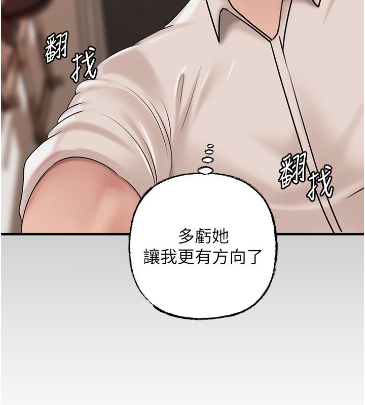 岳母为何那样