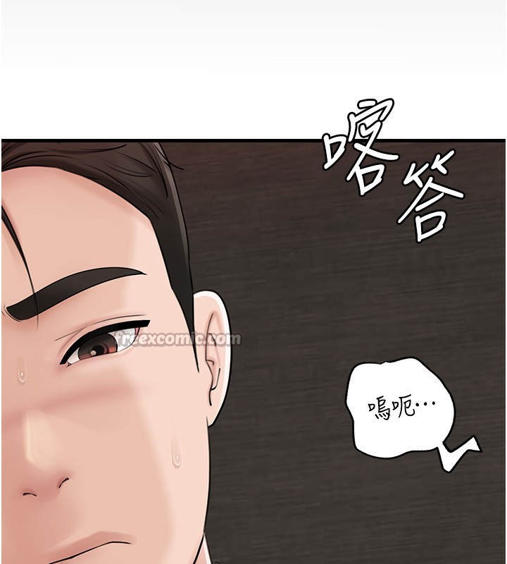 岳母为何那样