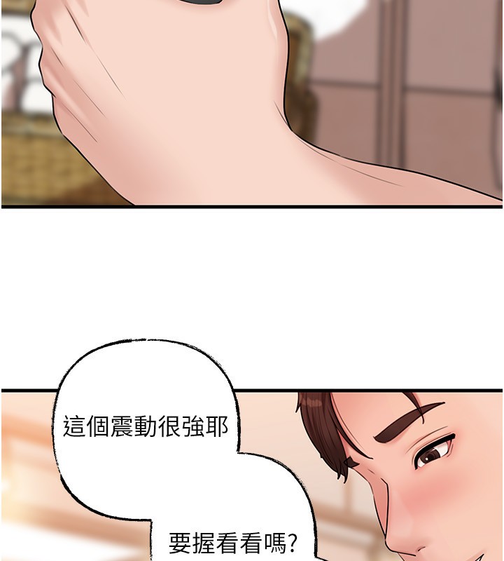 岳母为何那样