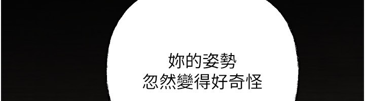 岳母为何那样