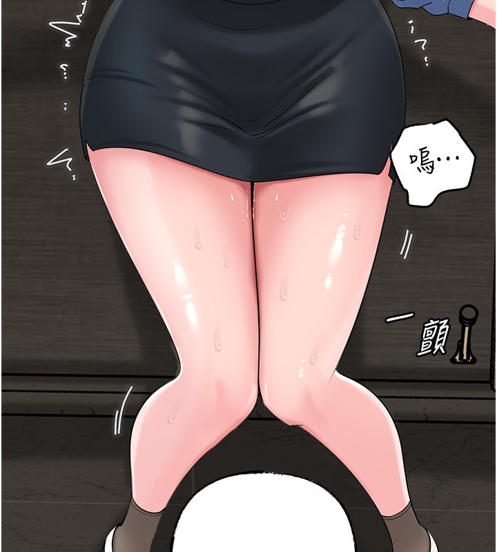 岳母为何那样