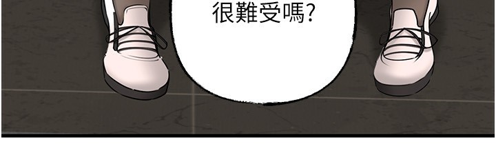 岳母为何那样