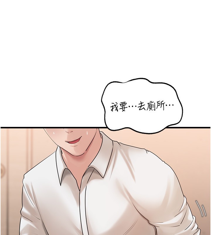 岳母为何那样