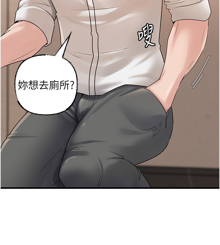 岳母为何那样