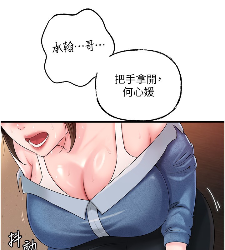 岳母为何那样