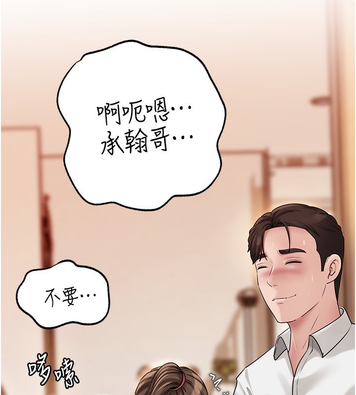 岳母为何那样