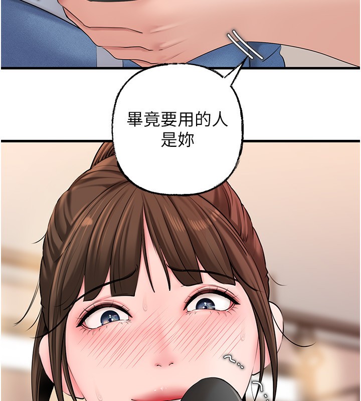 岳母为何那样