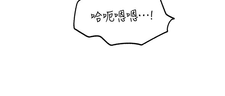 岳母为何那样