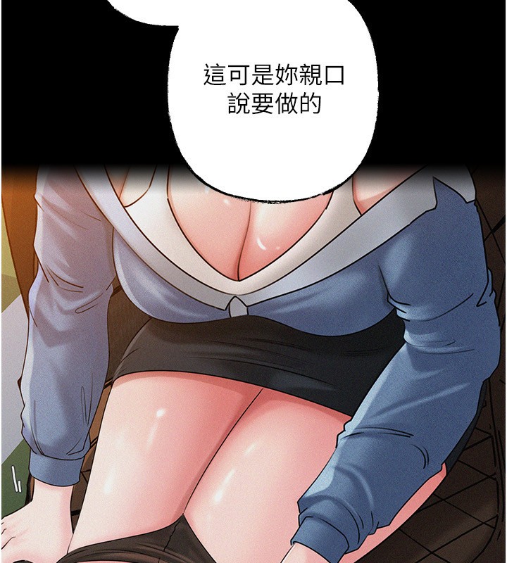 岳母为何那样