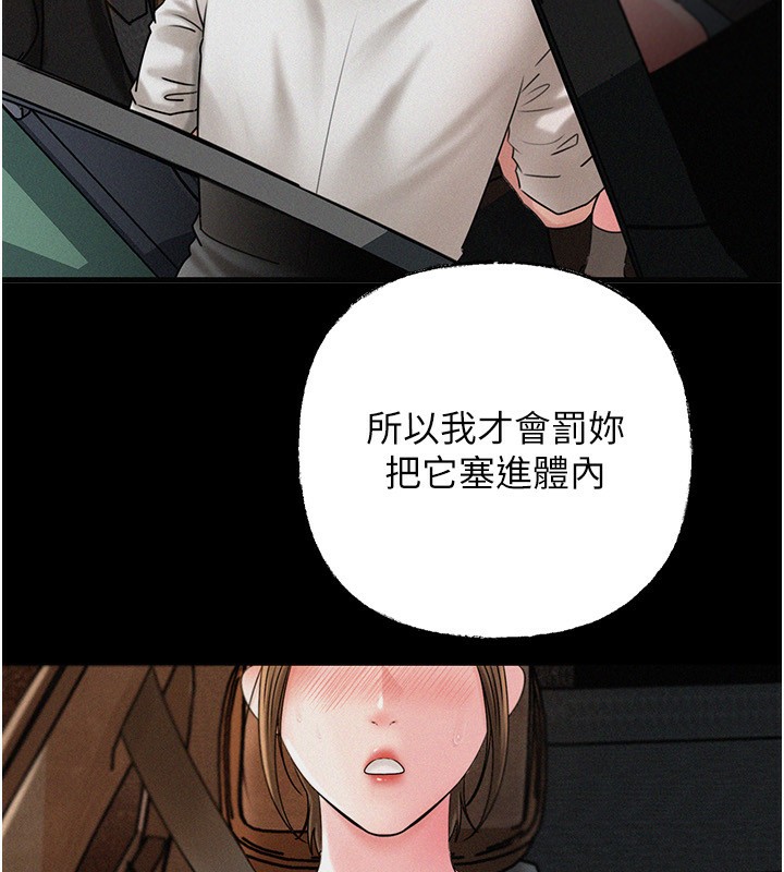 岳母为何那样