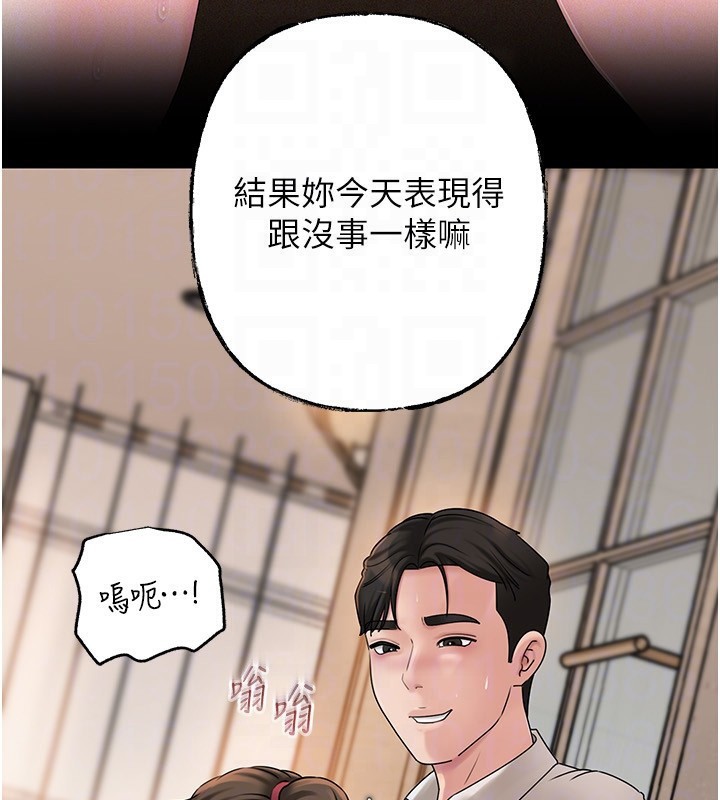 岳母为何那样