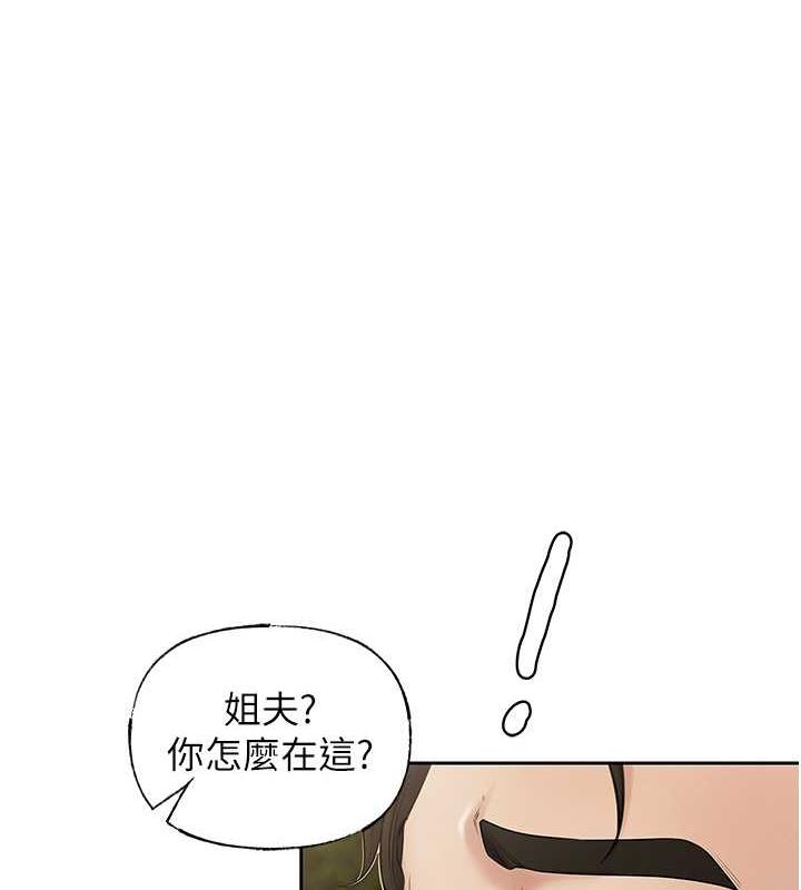 岳母为何那样
