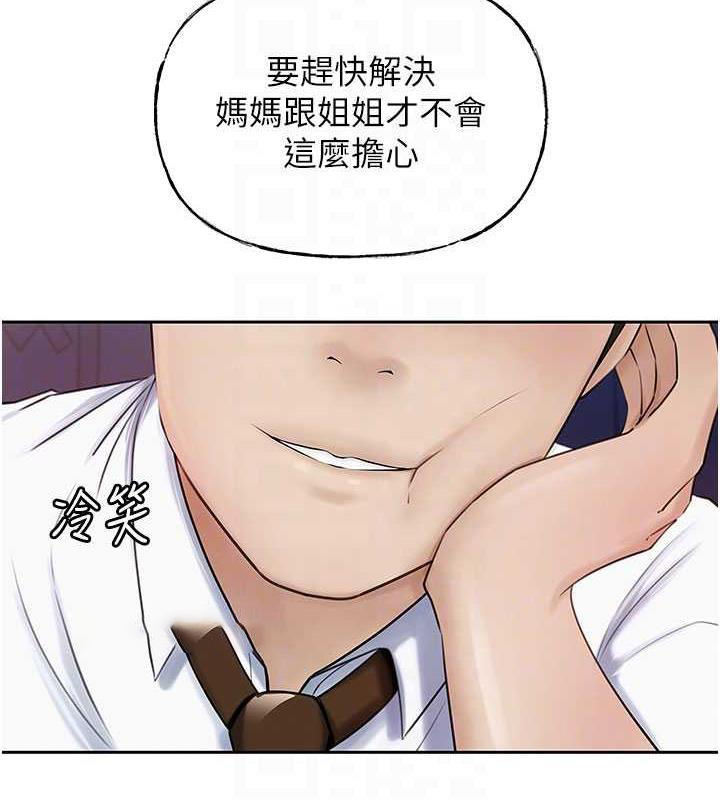 岳母为何那样