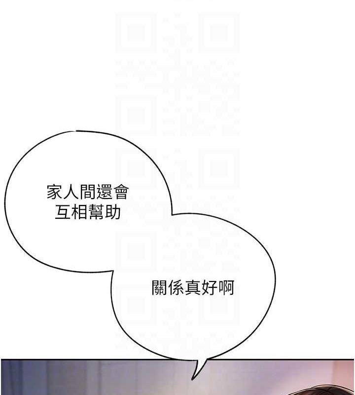 岳母为何那样