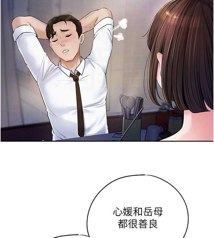 岳母为何那样