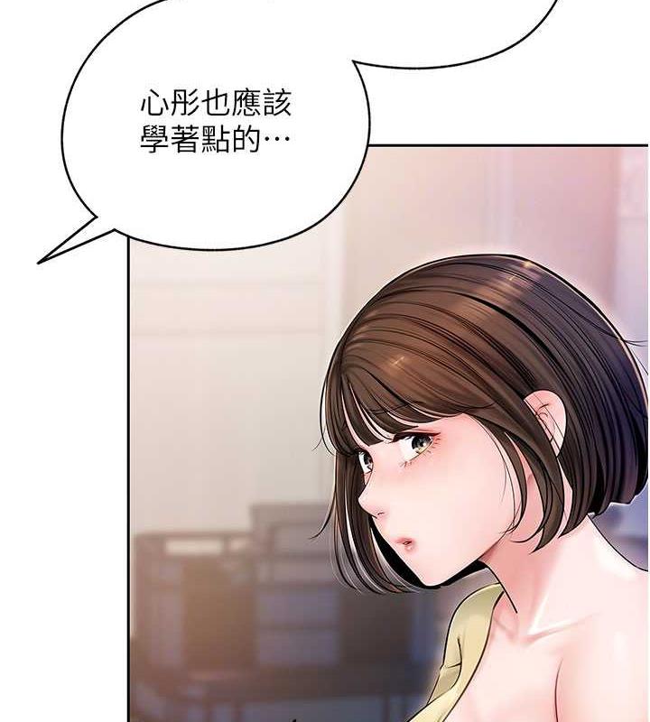 岳母为何那样