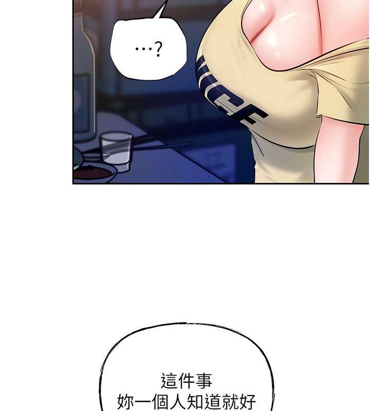 岳母为何那样