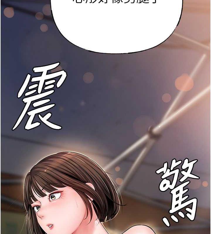 岳母为何那样